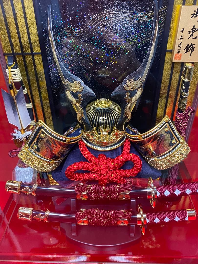 五月人形　彫金貫前兜飾り　パノラマアクリルケース入