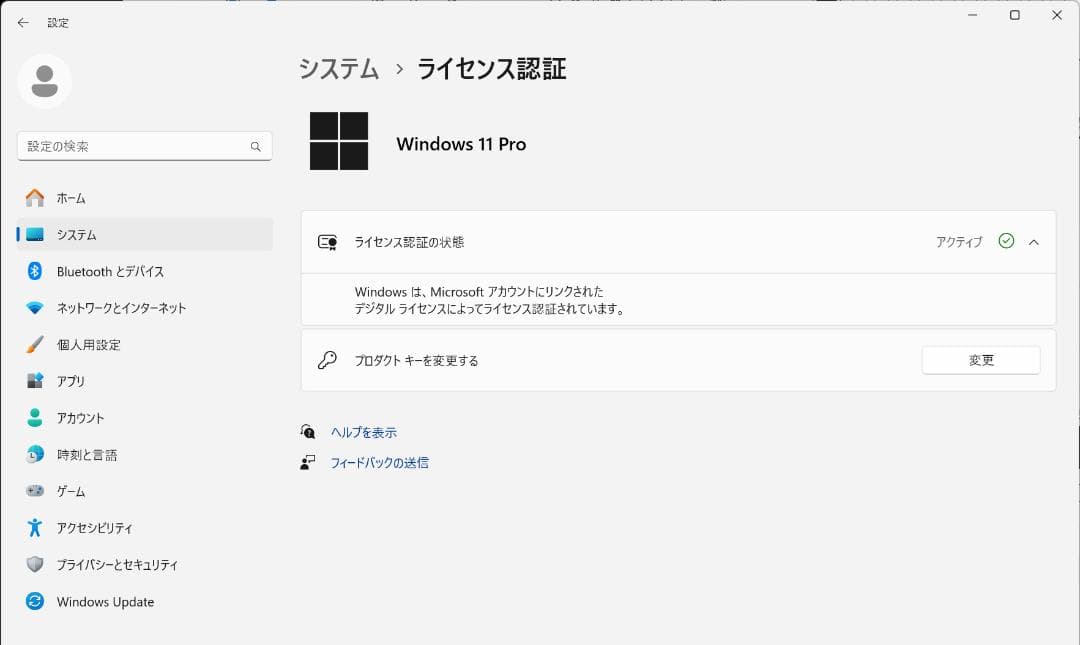 沢村さん専用【ミニPC】MINISFORM HX90