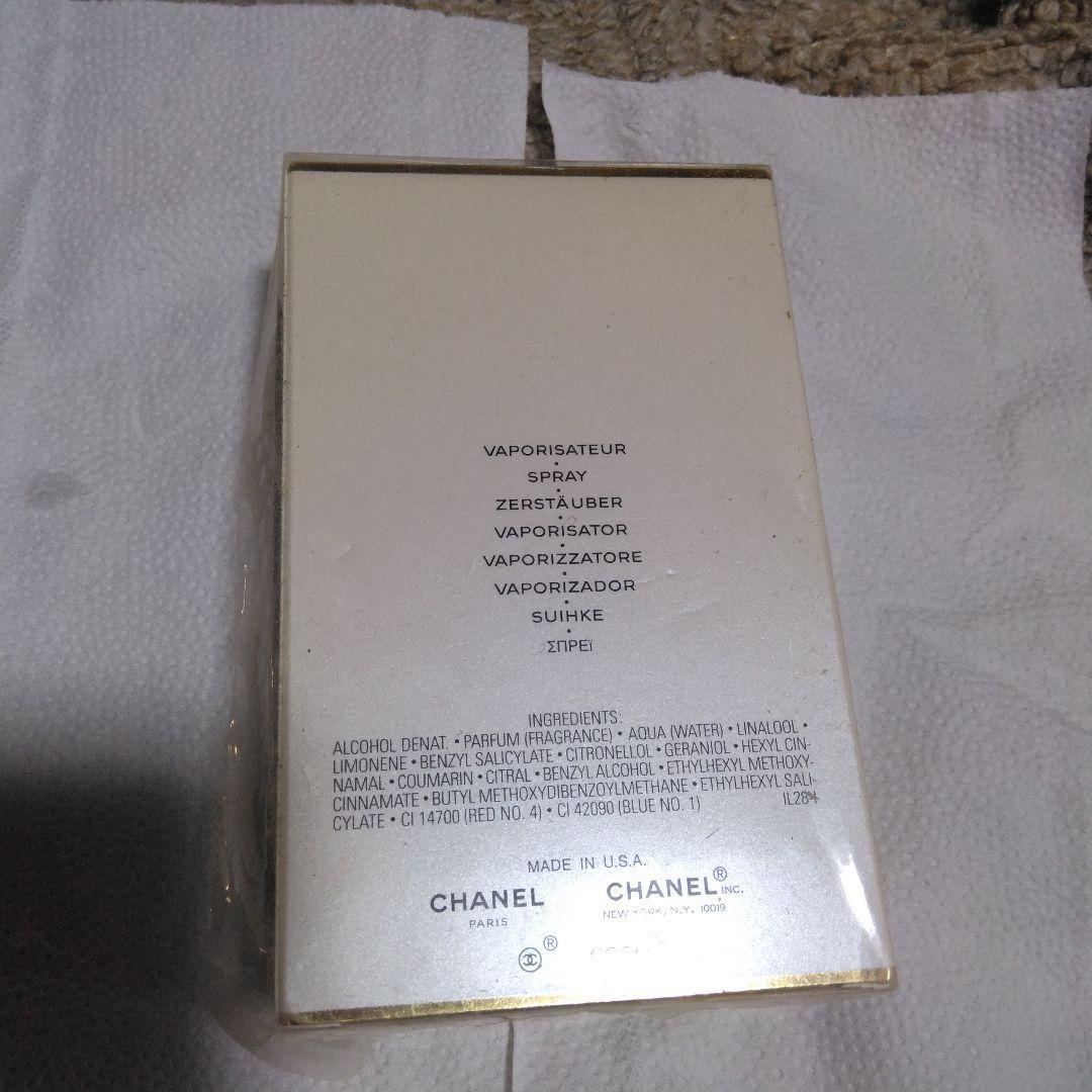 COCO MADEMOISELLE CHANEL 100ml　シャネル　香水