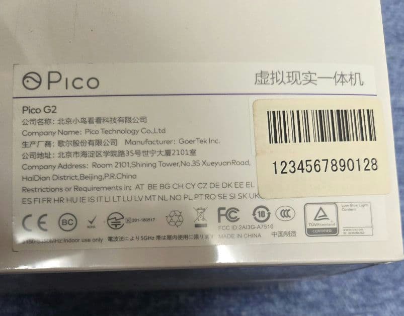 Pico G2 VRヘッドセット