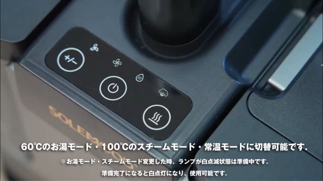 【1回使用】スチーム式 カーペットクリーナー 100℃ 高温洗浄 DY-506E