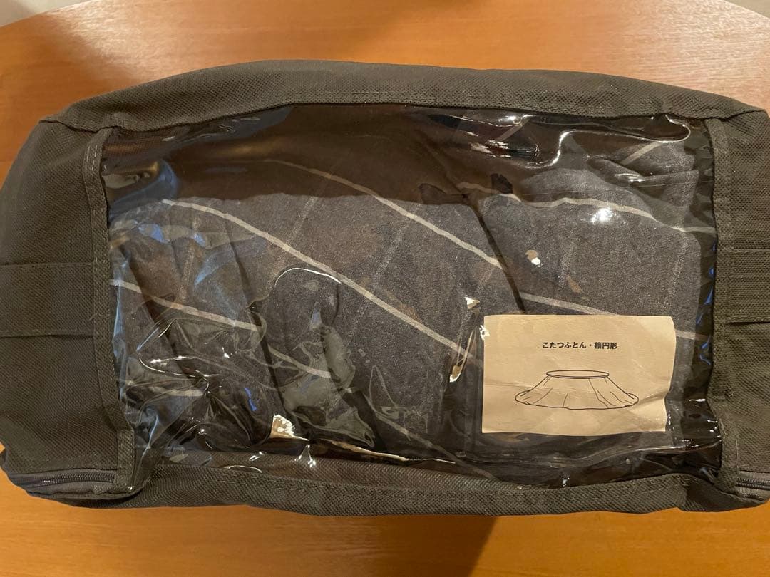 無印良品　こたつテーブル　布団セット