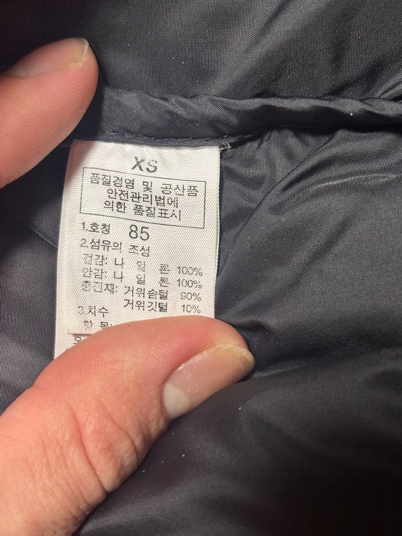 The North Face ダウンジャケット 700ネイビー/ブラック