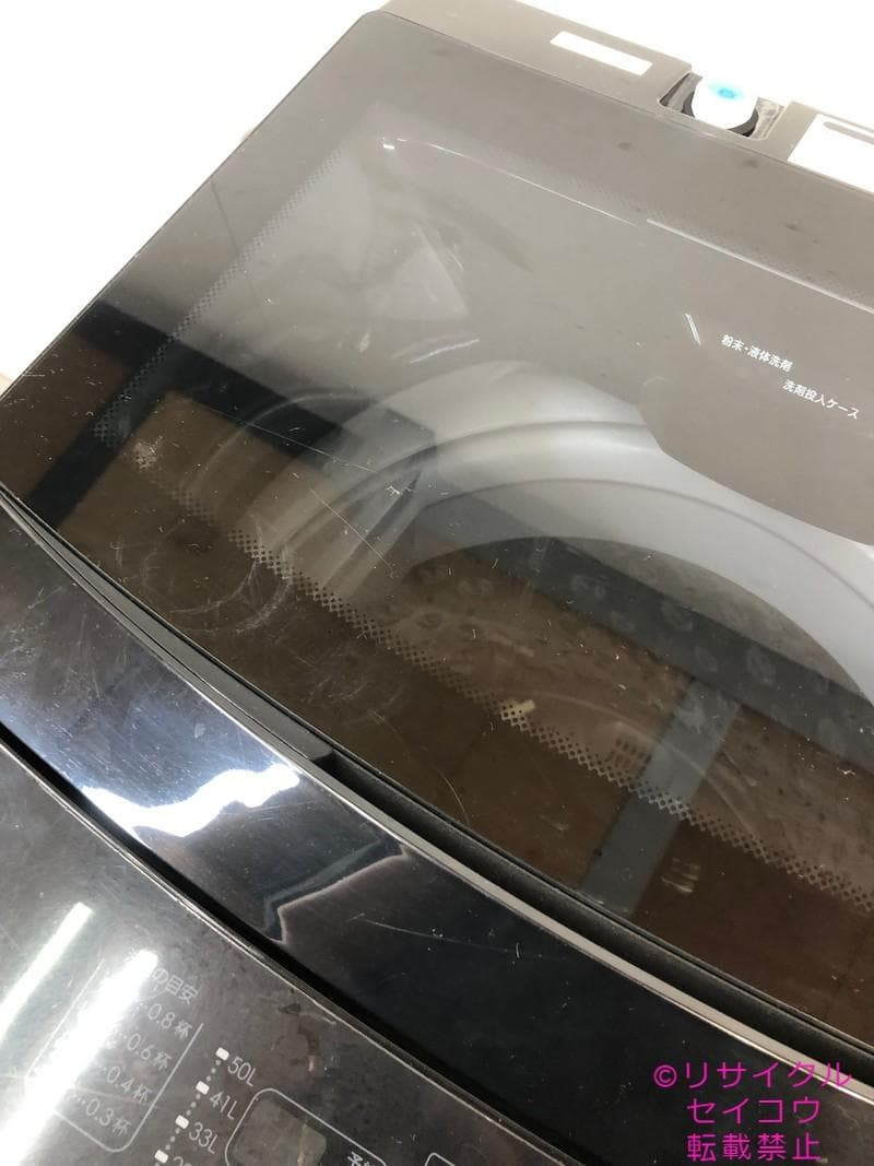 【中古】ニトリ洗濯機 6Kg 2023年式2509081850