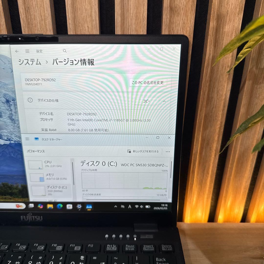 最上級品‼️LIFEBOOK☘️最高峰i7☘第11世代☘️フルHD☘最新ノートパソコン