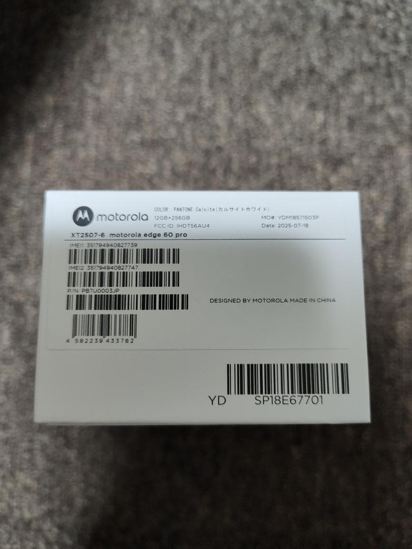 【新品未使用】Motorola edge 60 pro SIMフリー 256GB