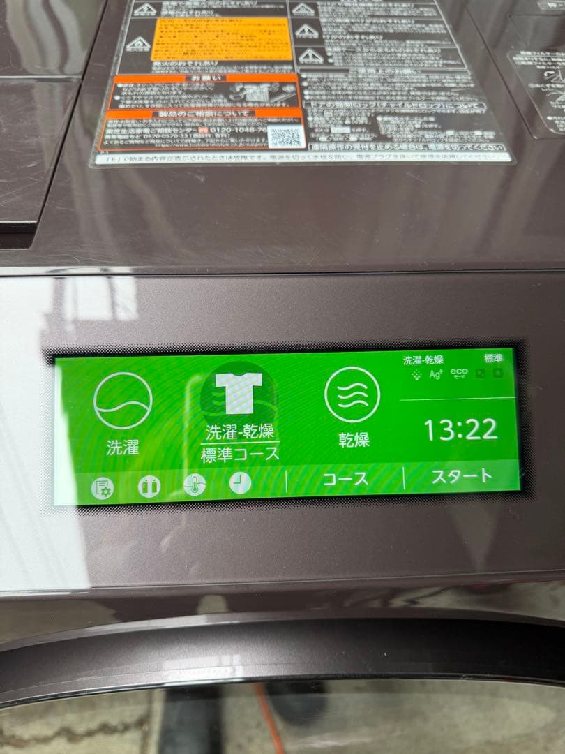 【美品】TOSHIBA 東芝 ドラム式洗濯機 TW-127XP1R ブラウン