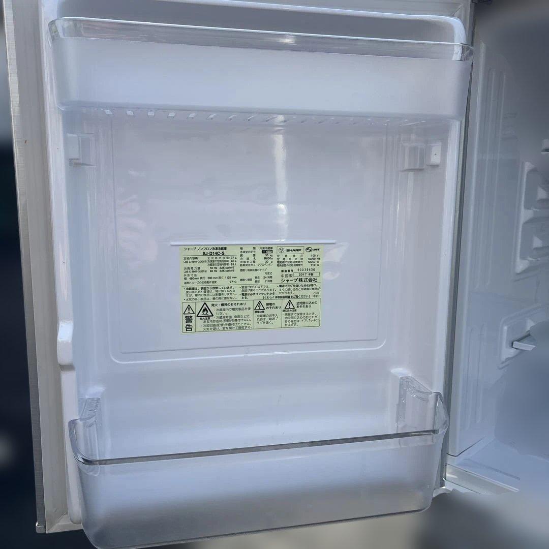 SHARP/冷蔵庫137L/YAMADA/洗濯機/4.5kg/ニトリ/電子レンジ
