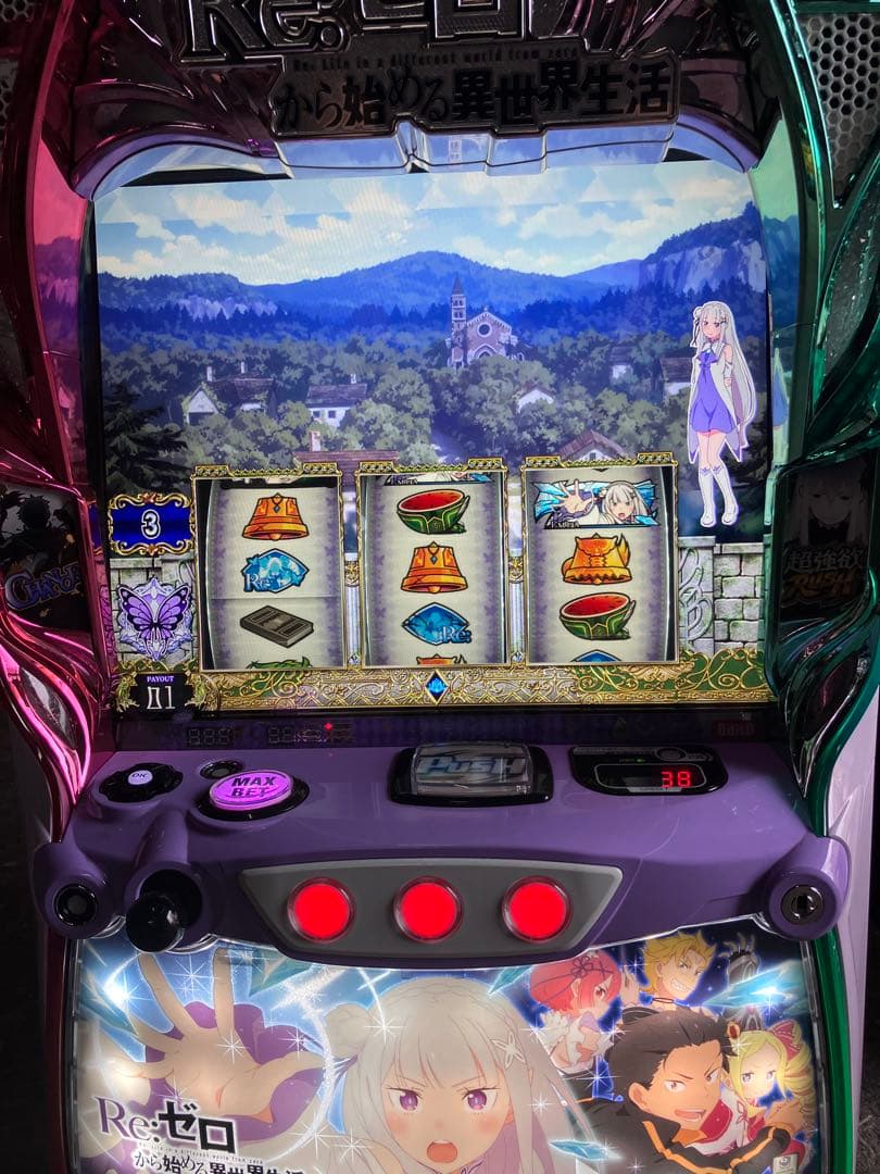 実機　 L Re:ゼロから始める異世界生活 season2 リゼロ　スマスロ