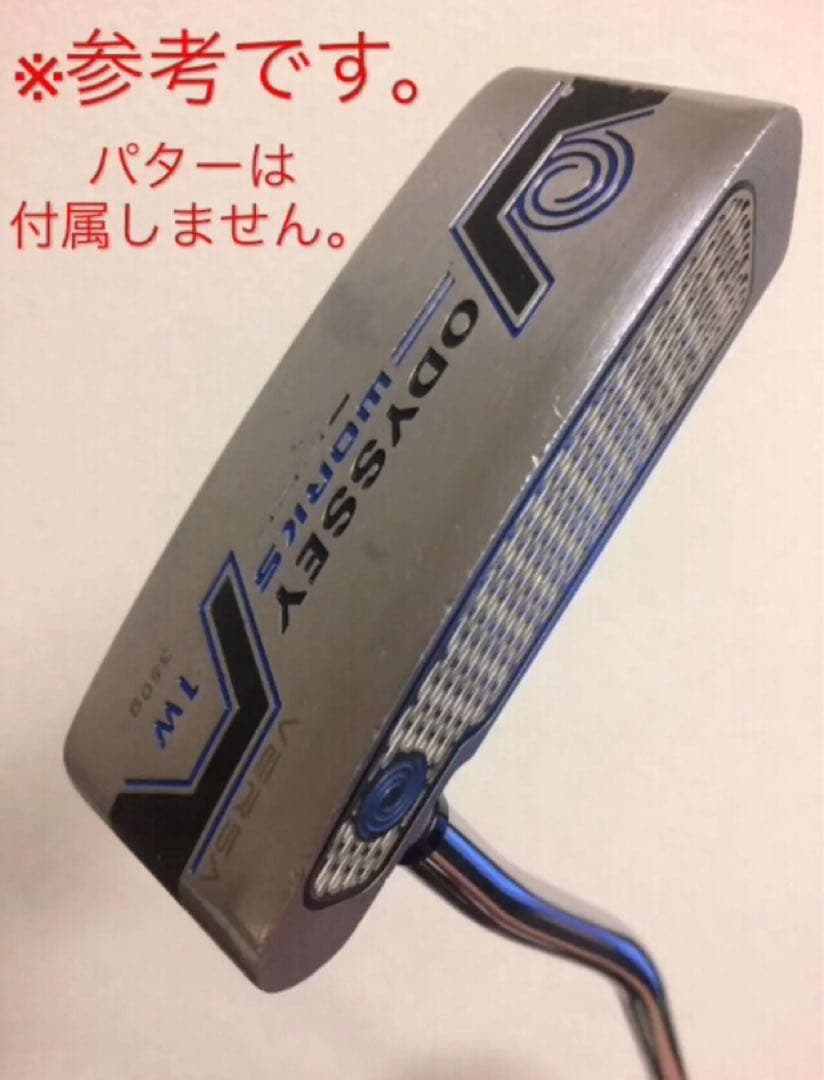 【超レア・超美品】NIKE JORDAN 1 ナイキ ジョーダン パターカバー