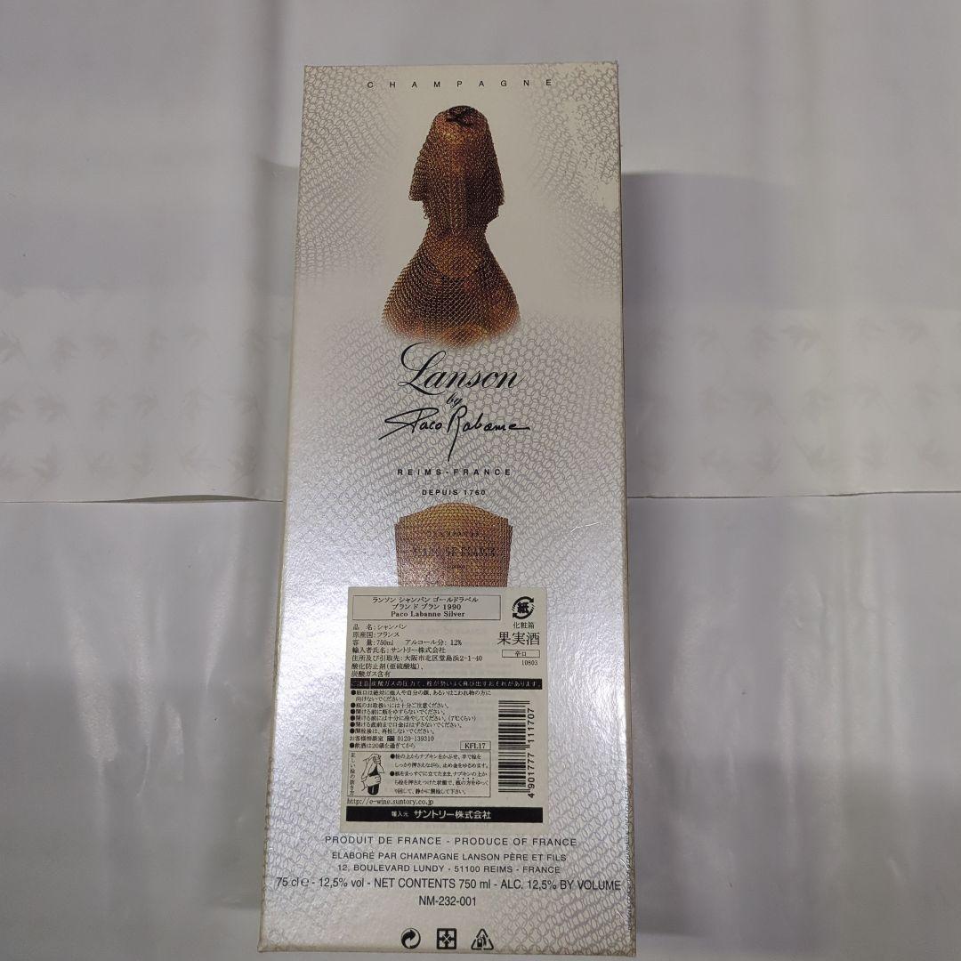 未開栓 ランソン Paco Labanne シャンパン 限定