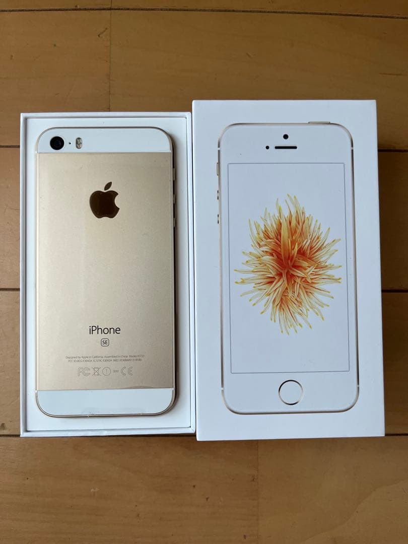 お正月限定価格　☆美品 Apple iPhone SE ゴールド 128GB