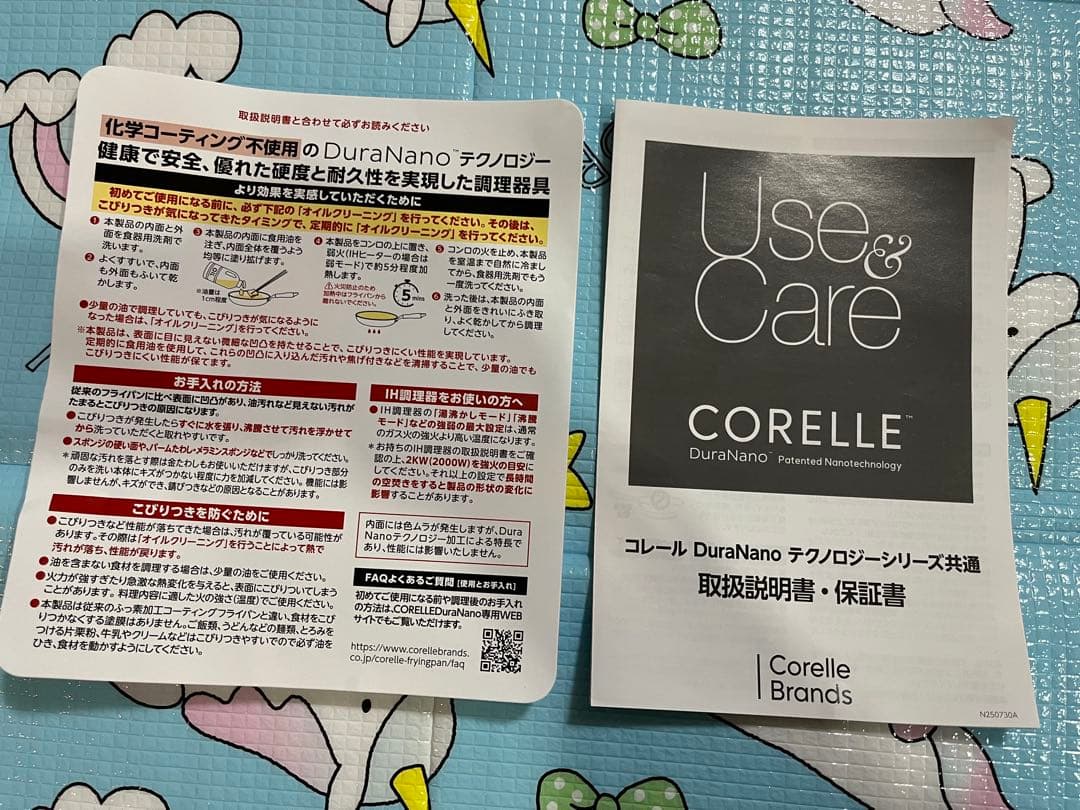Corelle 28cm 深型　炒め鍋①