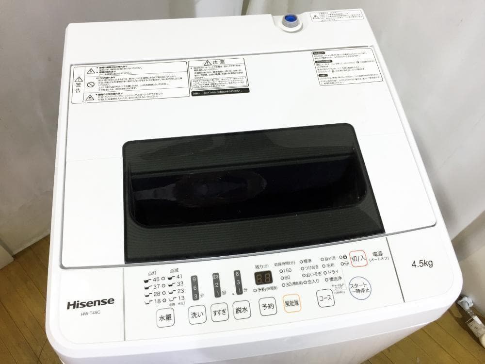 30日迄！19年製★Hisense 4.5kg 洗濯機【HW-T45C】