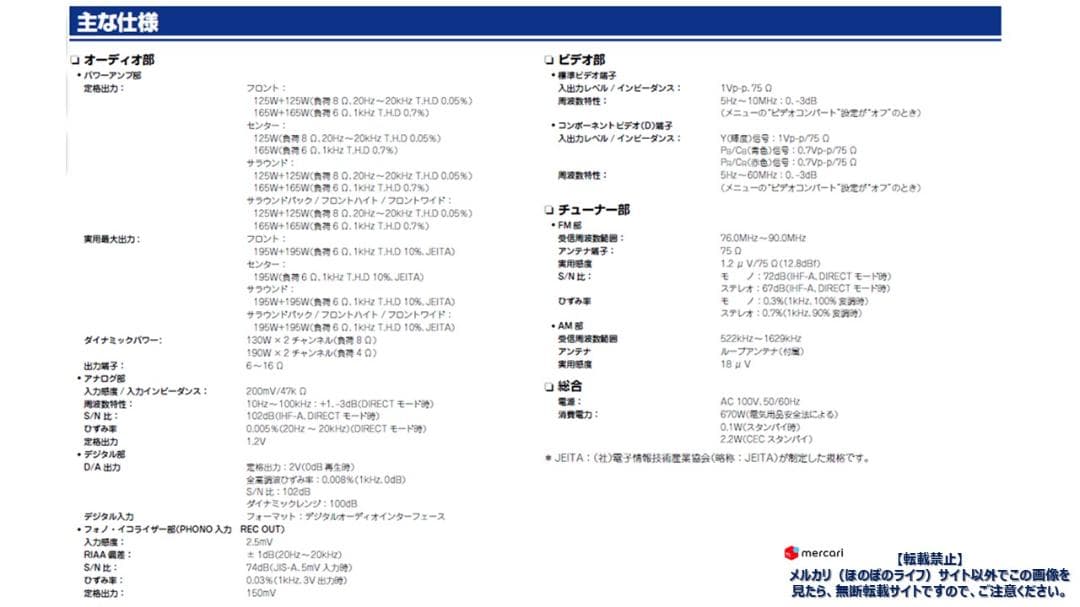 【美品】DENON、AVR-3312　 AV アンプ 7.2ch