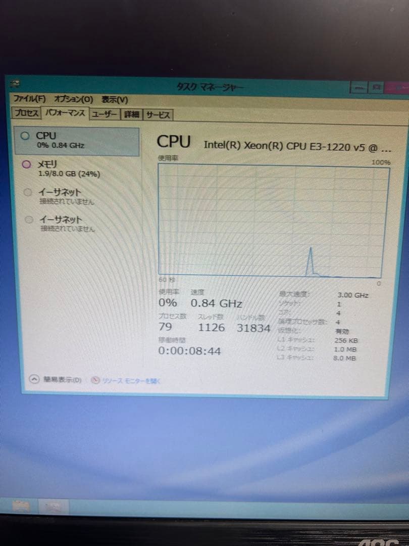 Dell PowerEdge T130 サーバー