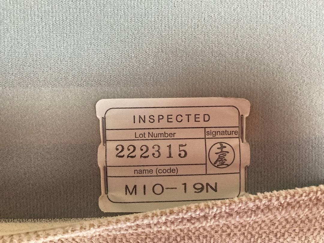 オットマン　MIO more 布張り