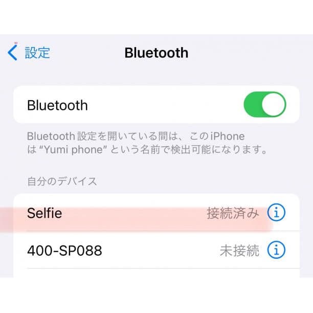 SS 即日発送2さん専用