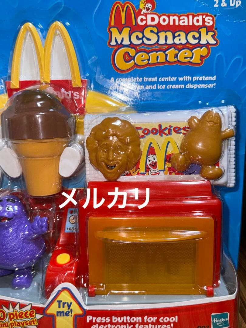 マクドナルド ハズブロ プレイフード フェイクフード グリマス フィギュア レア