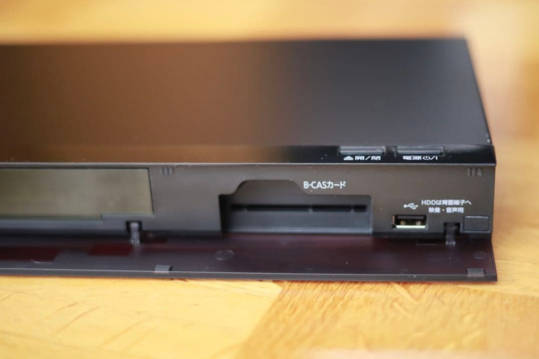 Panasonic DMR-BRS530 初期化済・美品・リモコン付