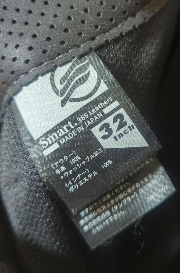 NEKさん専用　HYOD Smartレザーパンツ メッシュ 32インチ