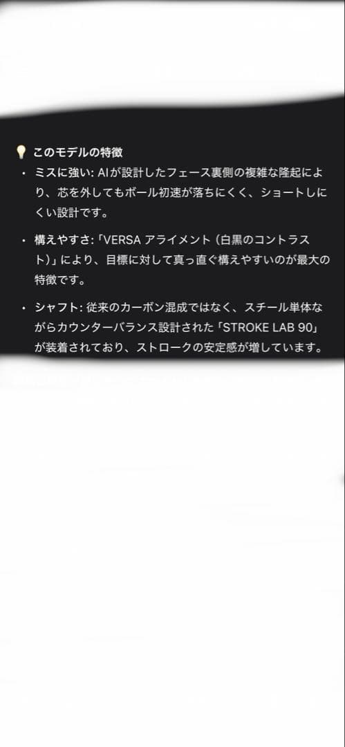 ODYSSEYAi-ONE JAILBIRD MINI DB 34インチ