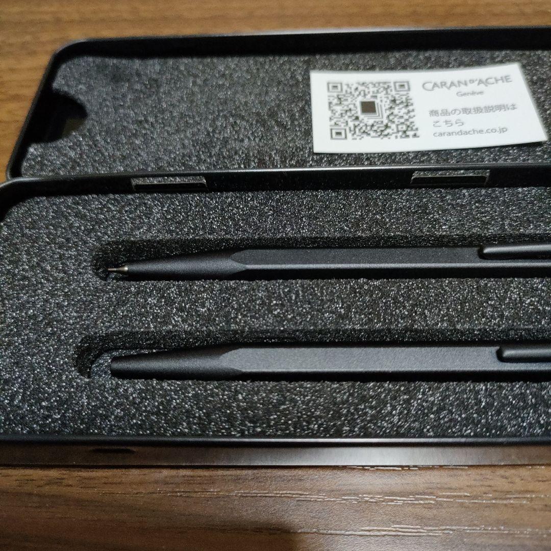 カランダッシュ　ボールペンシャープペンセット　新品