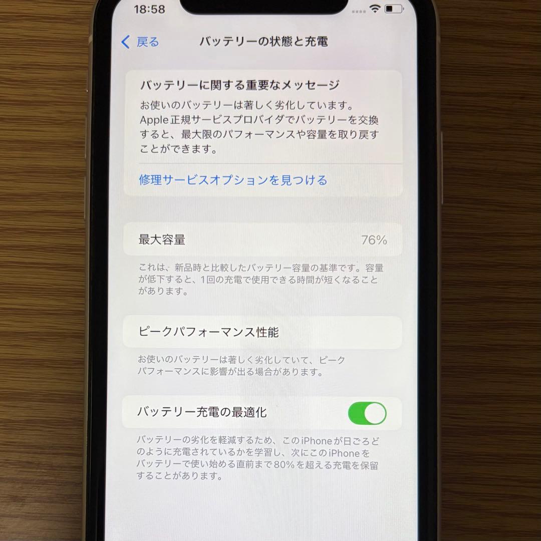 Apple iPhone XR 128GB ホワイト 本体 SIMフリー