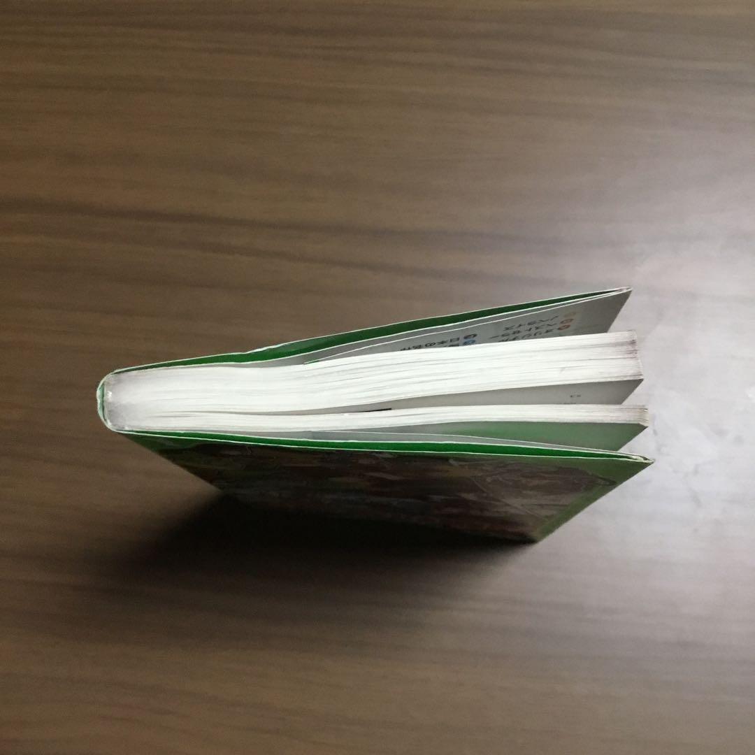 ジュニア空想科学読本1〜25巻　柳田理科雄