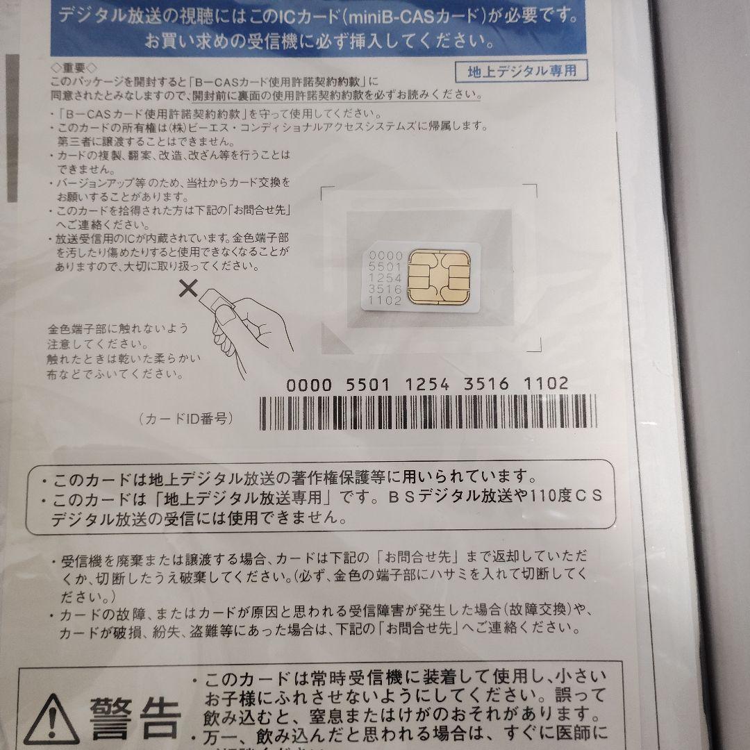 新品　12インチフルセグ搭載防水ポータブルDVDプレーヤー