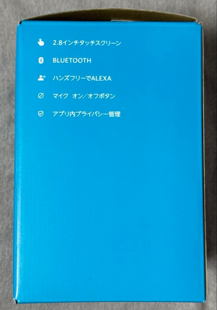 【新品・未開封品】Amazon Echo Spot エコースポット ブラック