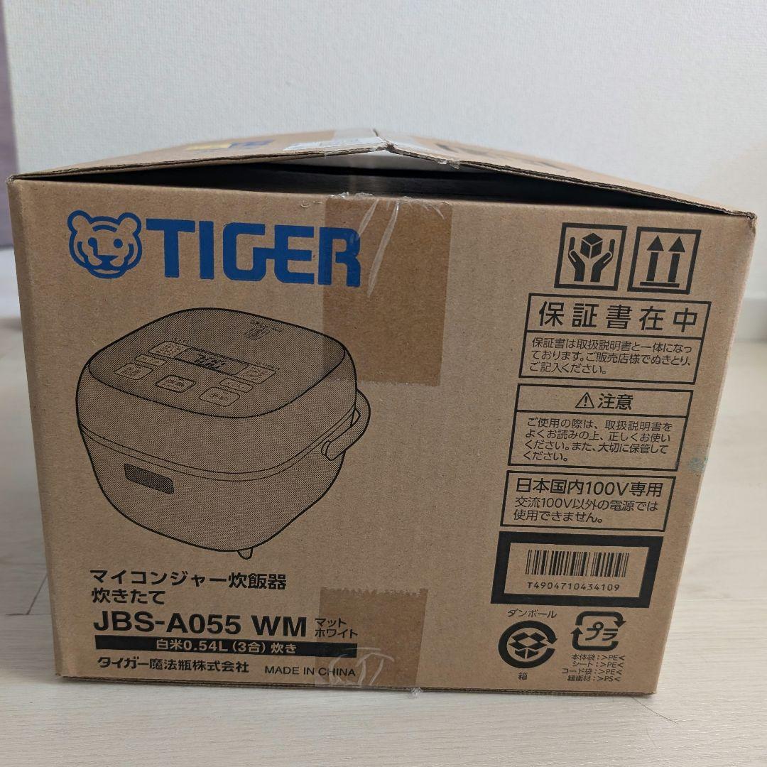 TIGER マイコン炊飯器 JBS-A055 WM