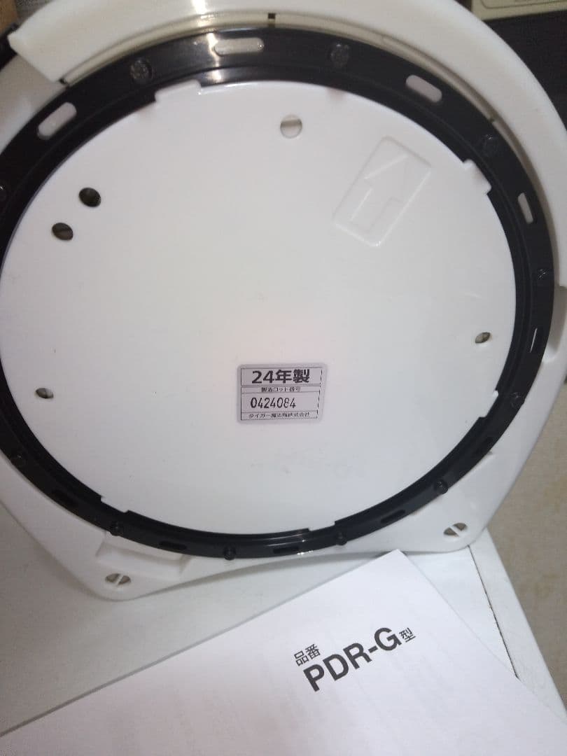 新品未使用2024年製タイガーマイコン電動ポット PDR-G401-W
