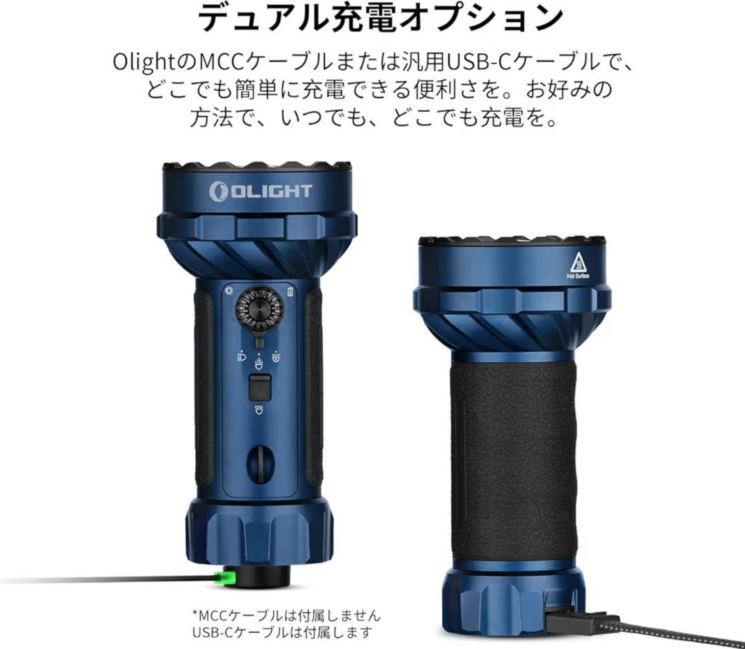 OLIGHT オーライト Marauder Mini 2 ミッドナイトブルー