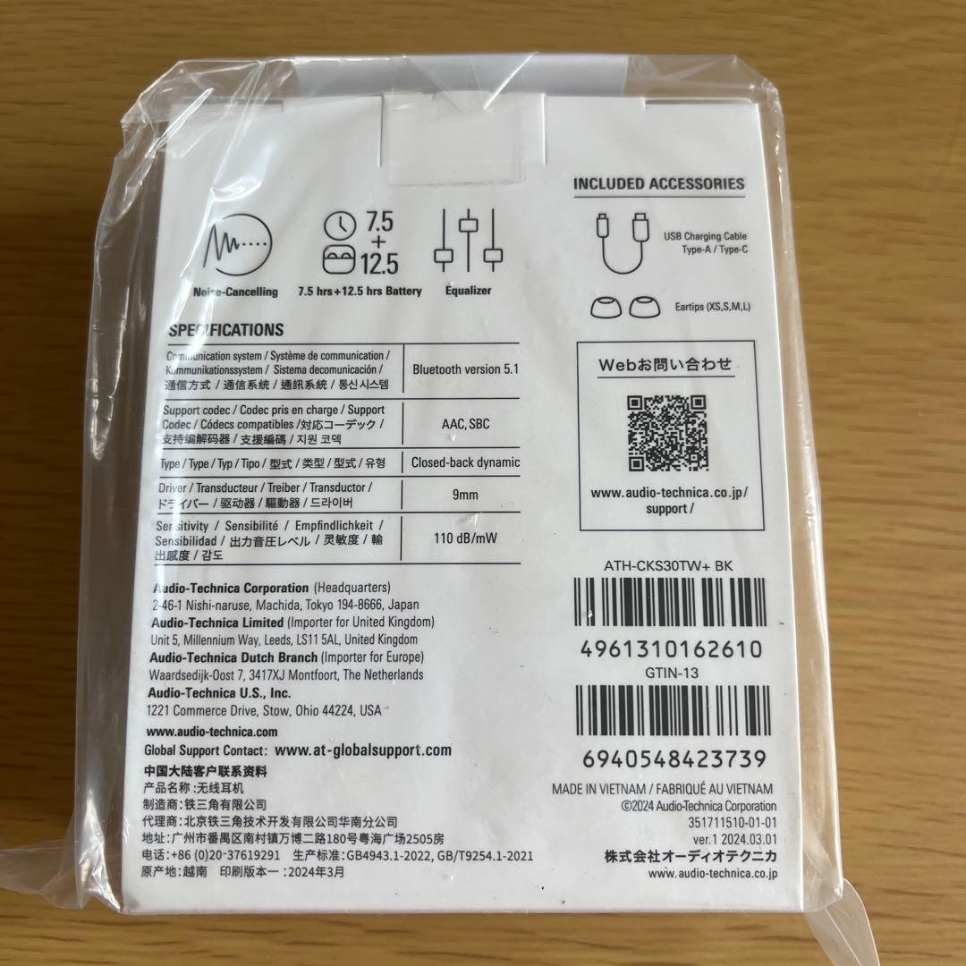 新品　audio-technica ATH-CKS30TW+ ワイヤレスイヤホン