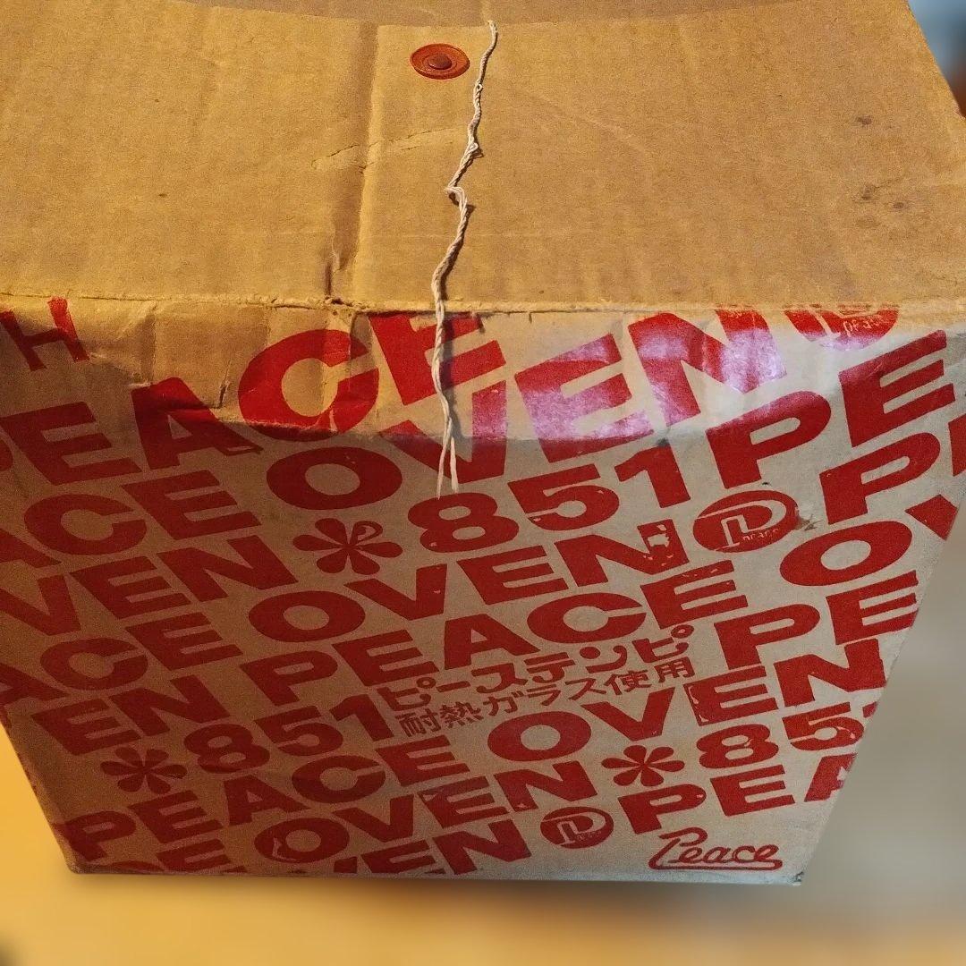 【昭和レトロ】peace天火 851型 赤