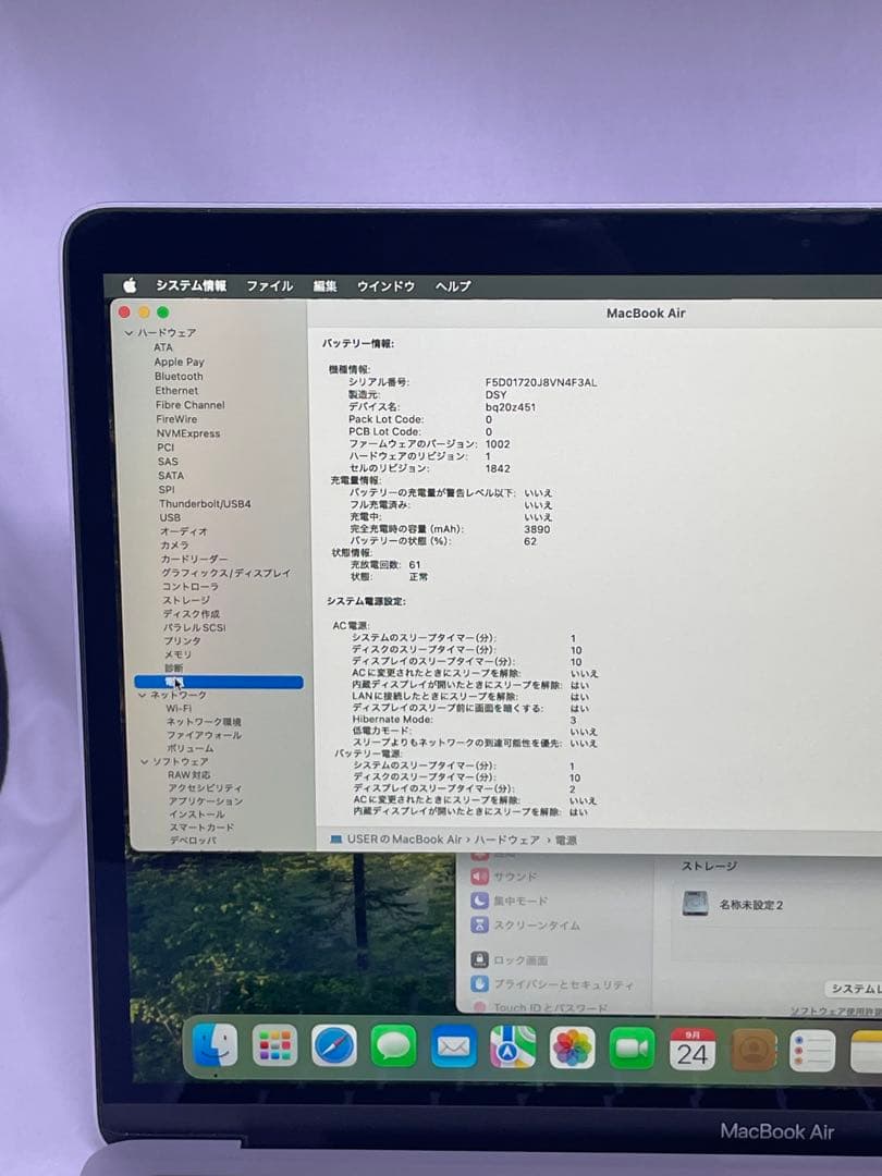 MacBookアクセサリー MacBook Air 13.3 i7 16GB 1TB SSD 2020