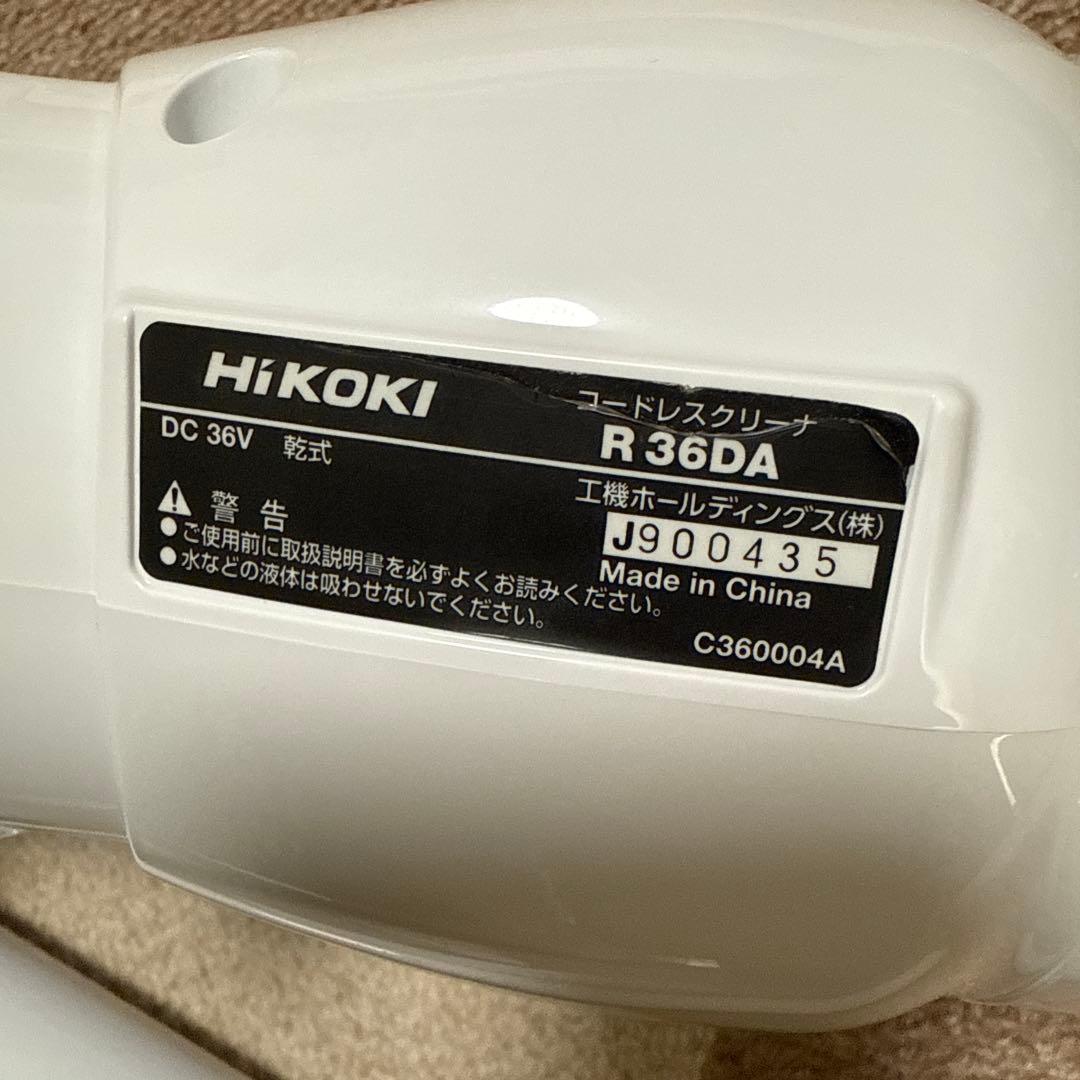 ハイコーキ　R36DA サイクロン 新品HEPAフィルタ付き