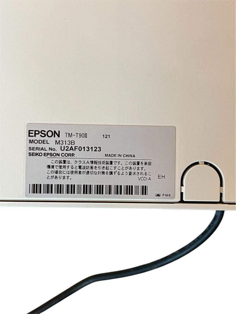 エプソン製熱転写式プリンター M313B TM-T90ii