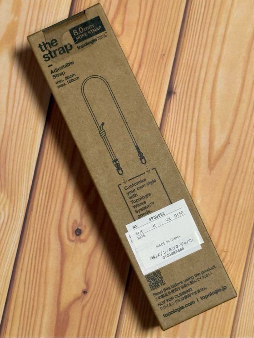 Maison KitsunéxTopologie アジャスタブルロープストラップ