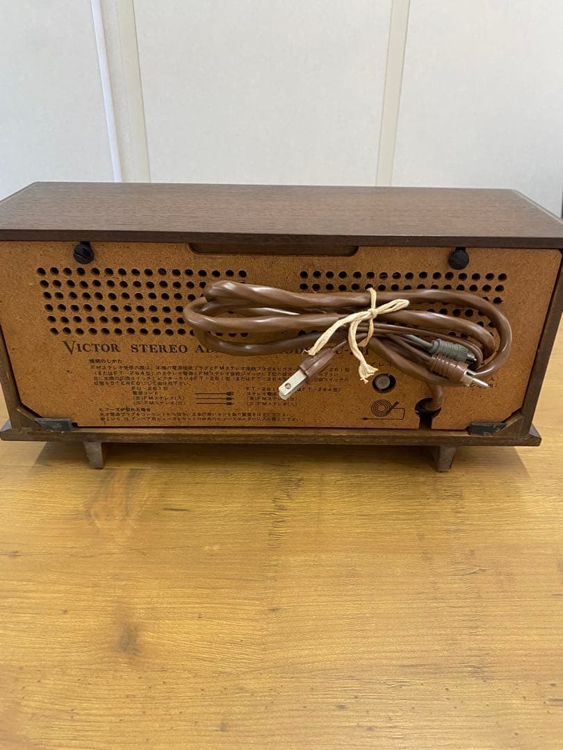 ビクター　ステレオアダプター　昭和レトロ　アンティーク