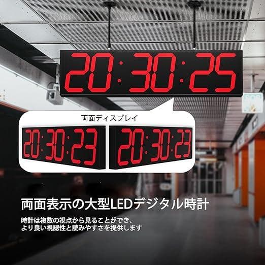 ★未開封品★CHKOSDA 27インチ両面デジタル壁掛け時計（レッド）