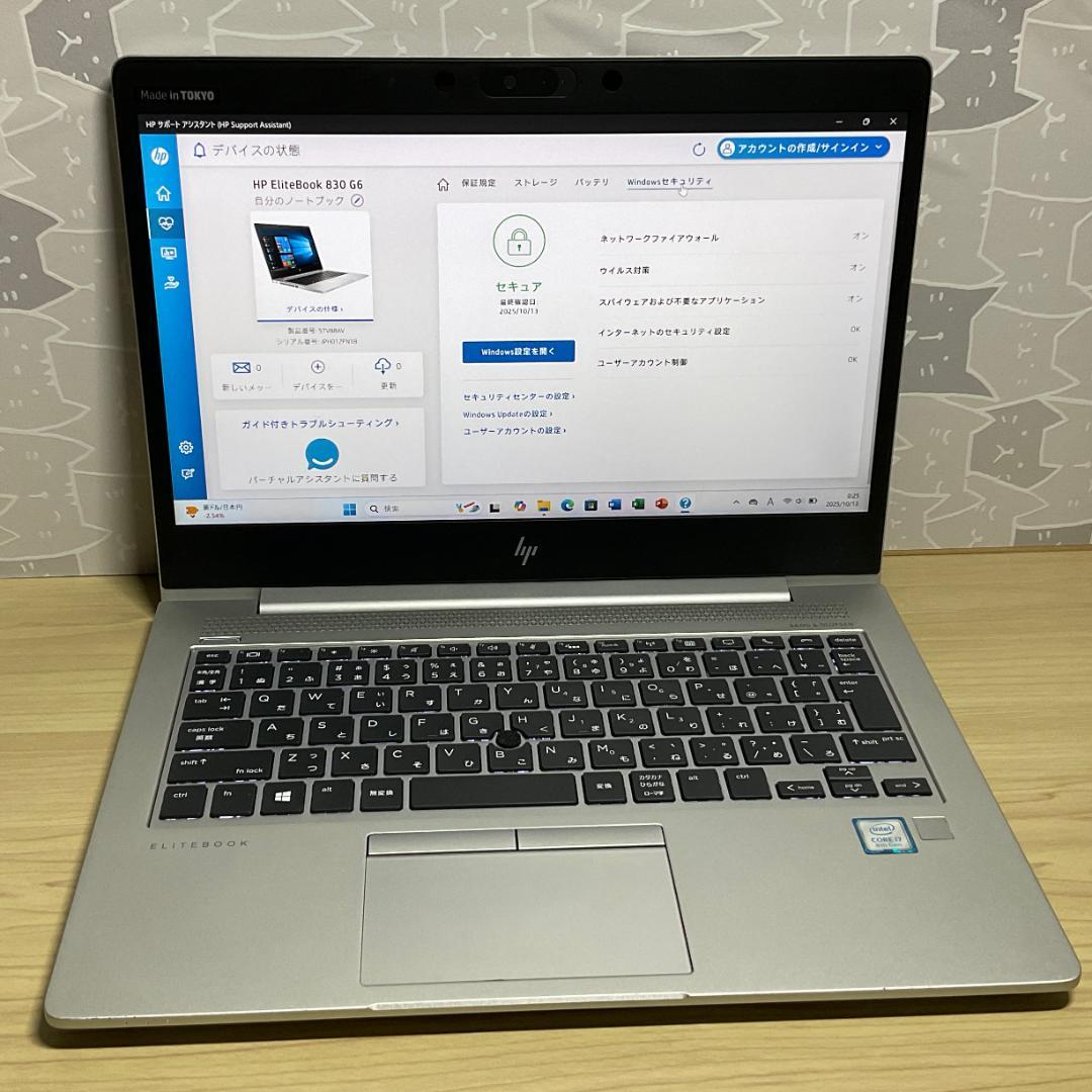 美品＞ HP EliteBook i7/16G/新SSD512G/Office
