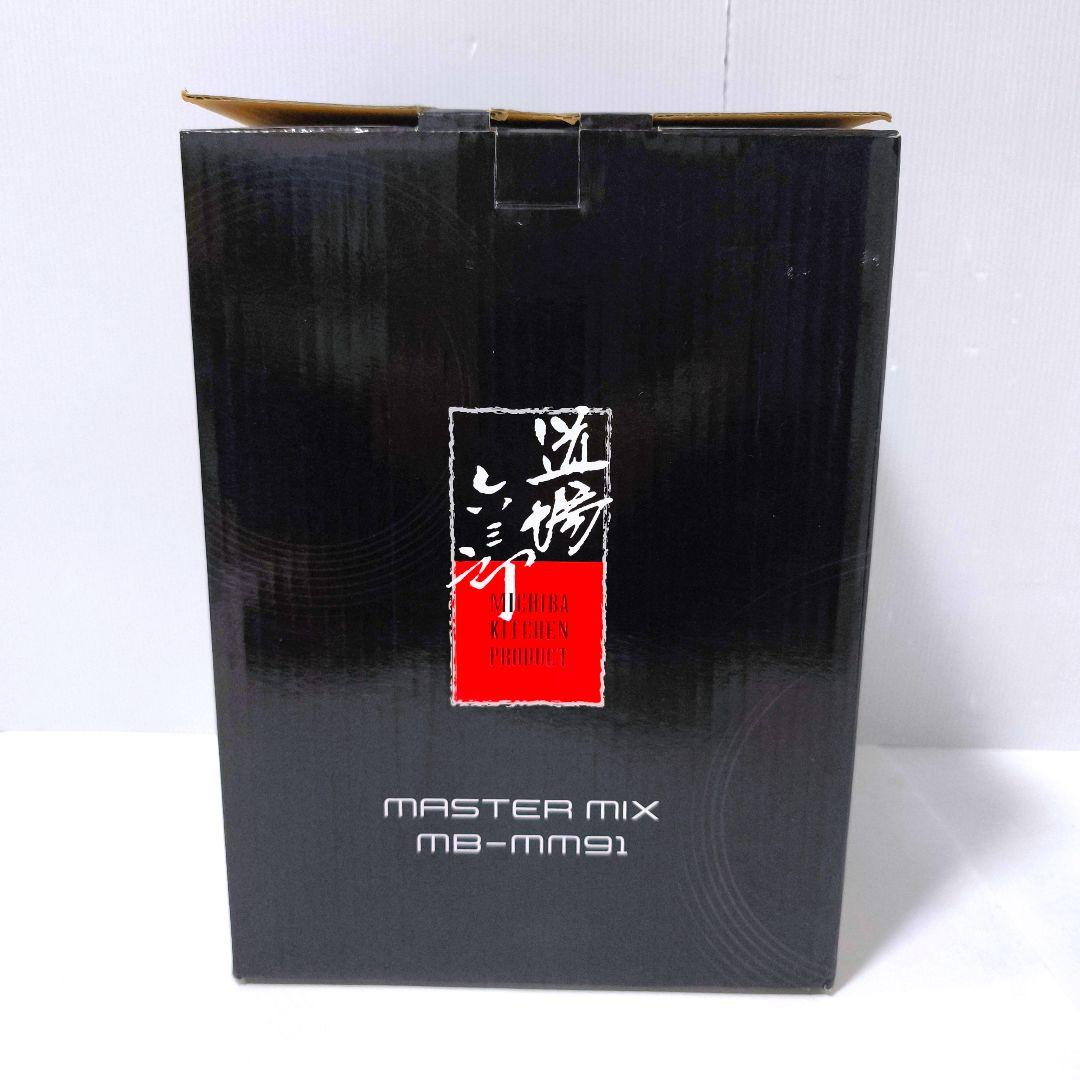 【送料無料】山本電気 フードプロセッサー 道場六三郎氏監修 MB-MM91