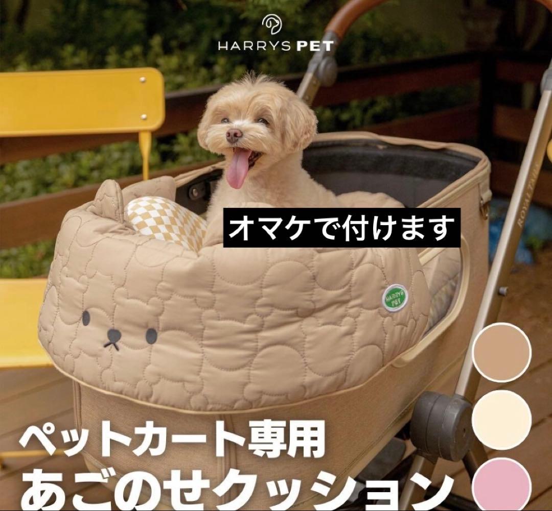 SKISOPGO ペットカート 分離型 バギー キャリー 小型犬 /ベリーモア付