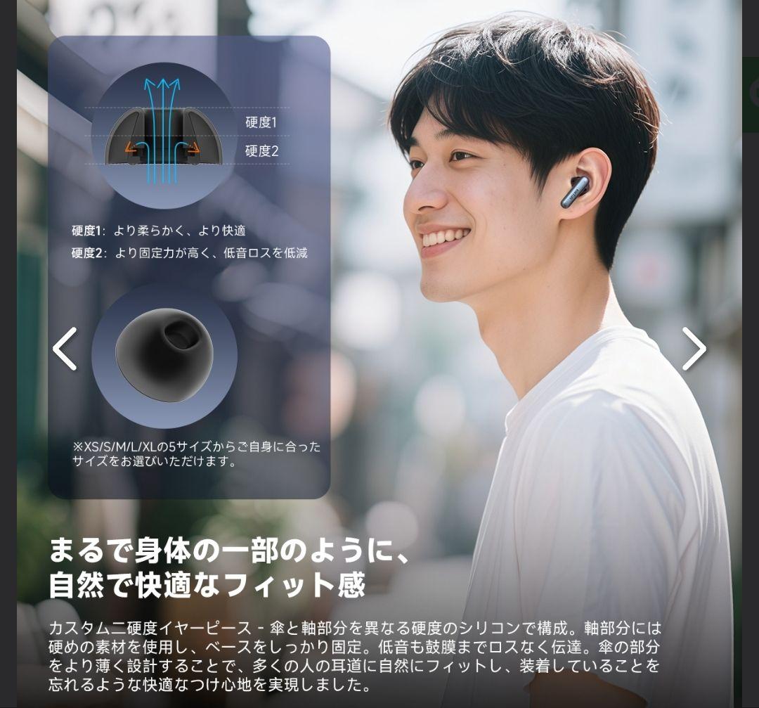 (新品)EarFun Air Pro 4i ワイヤレスイヤホン