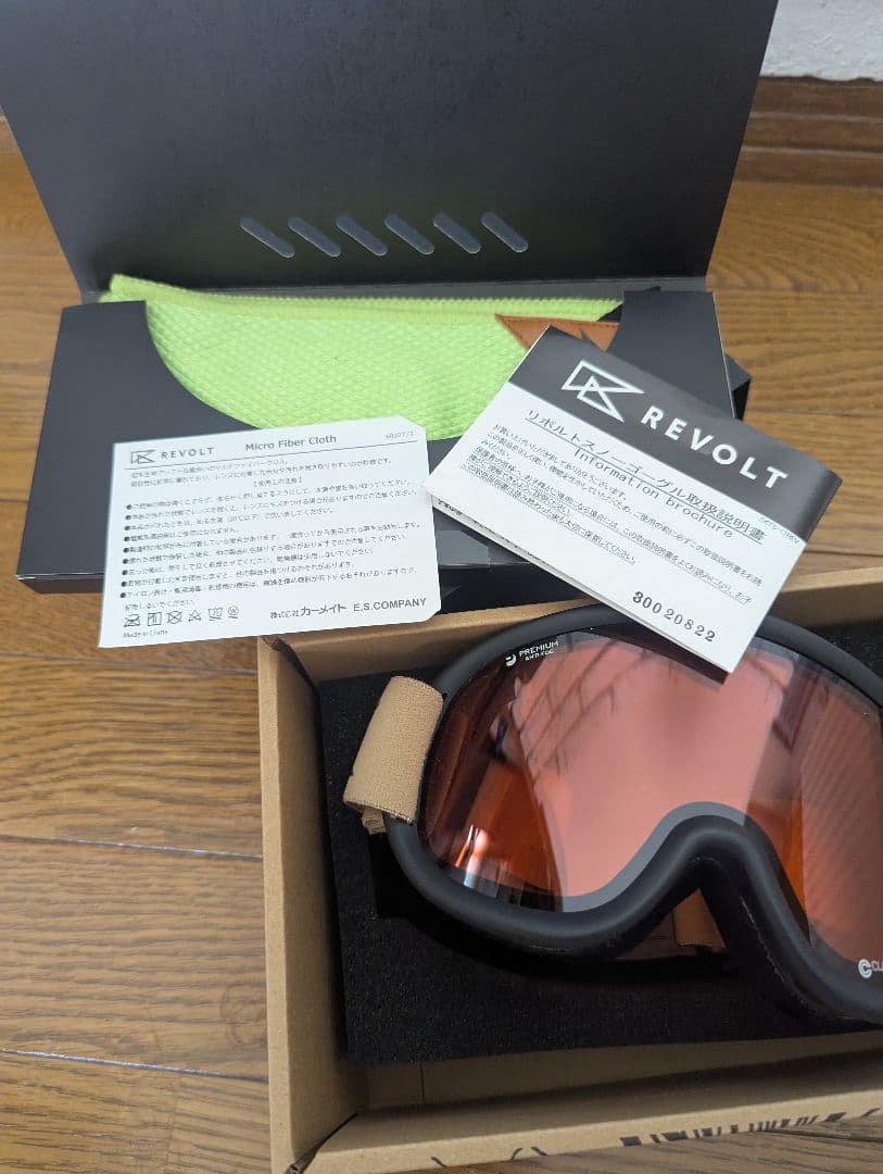 スキー・スノーボードアクセサリー REVOLT SUPERLIGHTFRAME