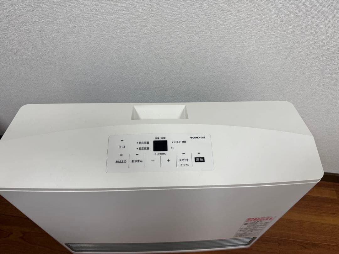 NORITZ ガスファンヒーター GFH-5803S【都市ガス】