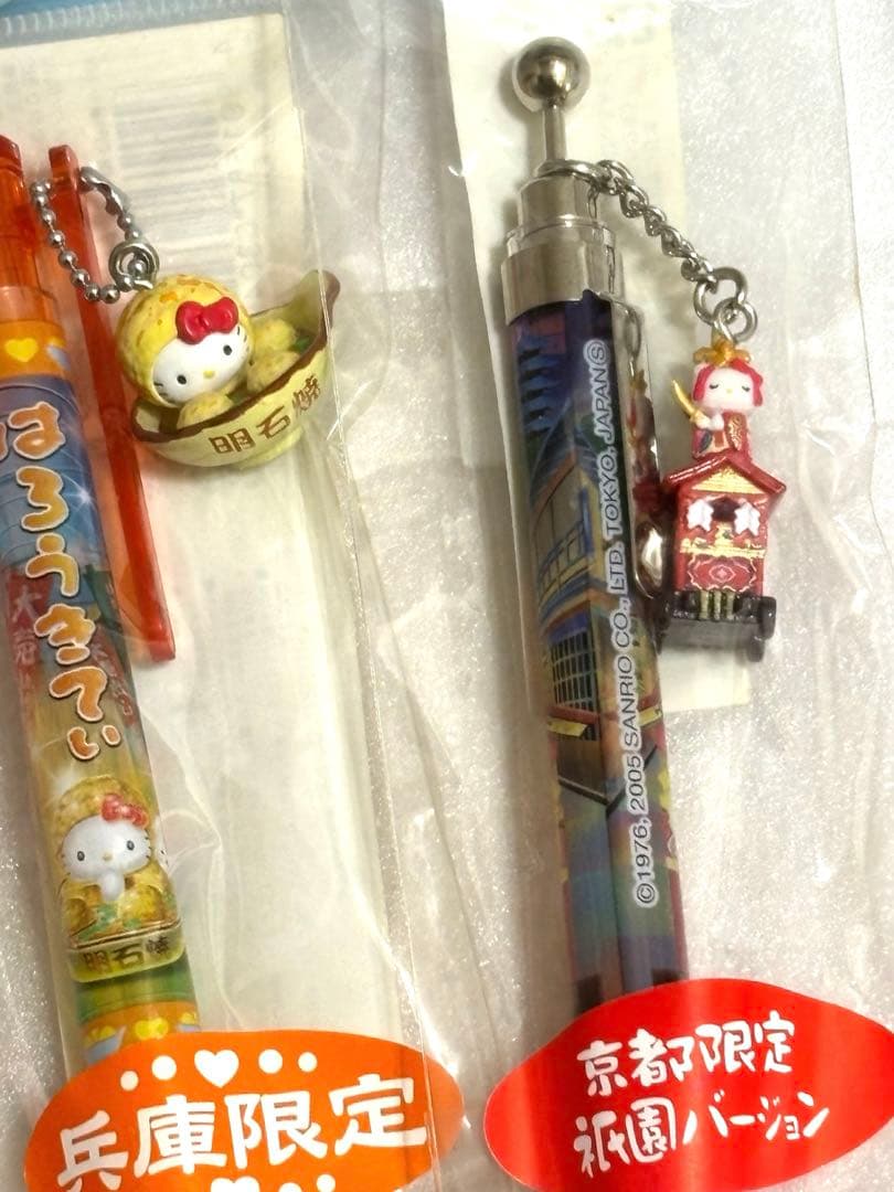 【未開封】ご当地限定キティ　シャープペンシル16本セット