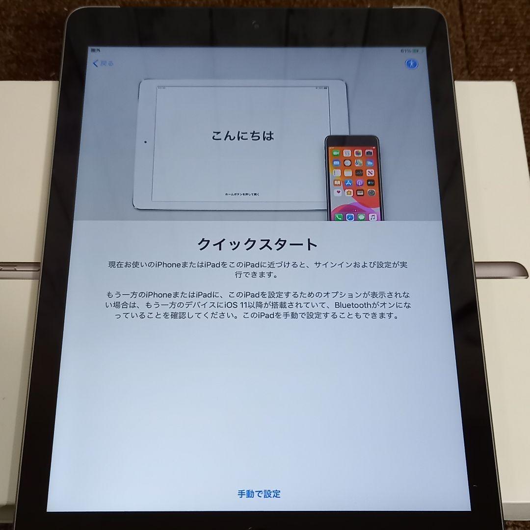 iPad 第6世代 32GB スペースグレイ動作確認済